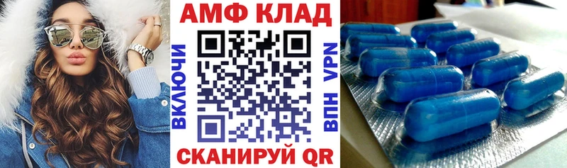 сайты даркнета клад  Тутаев  АМФ VHQ 