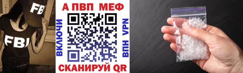 купить  сайты  Тутаев  A PVP Соль 