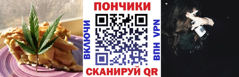 Еда ТГК конопля  Тутаев 