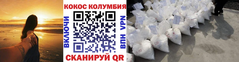 Кокаин Колумбийский  omg ONION  Тутаев 