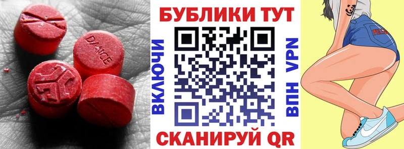 Ecstasy ешки  Тутаев 