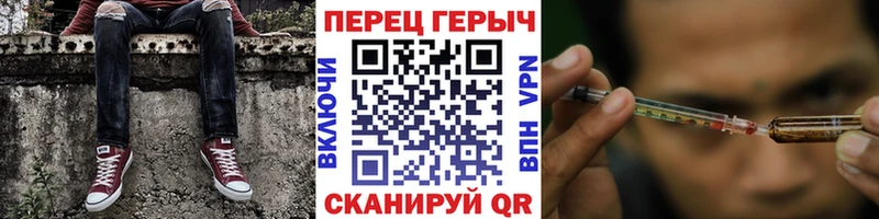 закладки Тутаев Героин Heroin