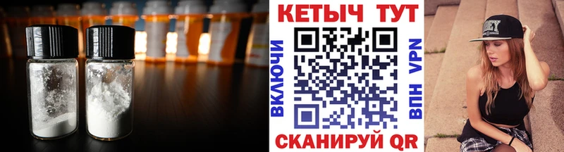 КЕТАМИН ketamine Тутаев