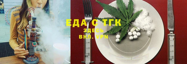 синтетический гашиш Балахна