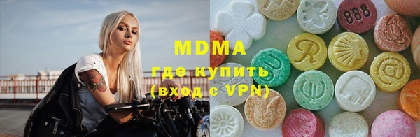 синтетический гашиш Балахна