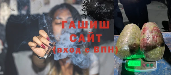 мяу мяу кристалл Баксан
