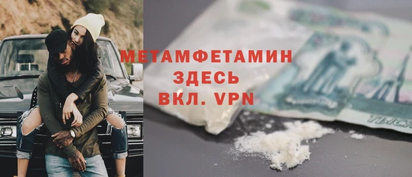 мяу мяу кристалл Баксан