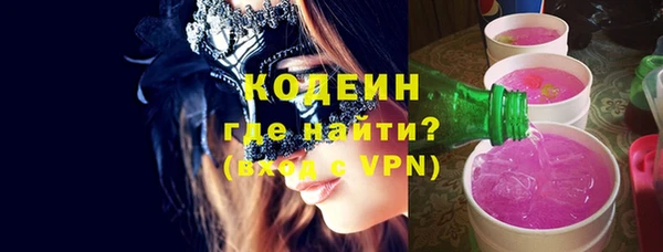 мяу мяу кристалл Баксан