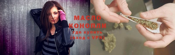 мяу мяу кристалл Баксан
