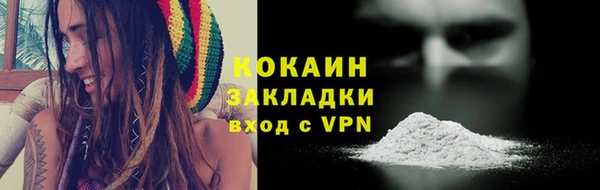 синтетический гашиш Балахна