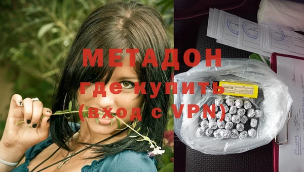 спиды Балабаново