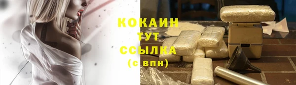 мяу мяу кристалл Баксан