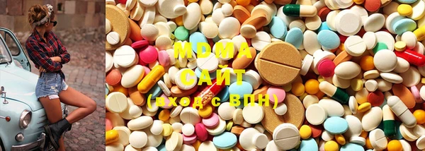 прущая мука Армянск