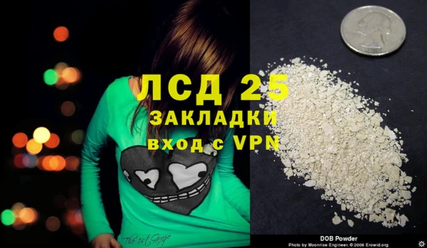 спиды Балабаново