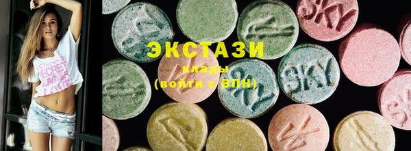 спиды Балабаново