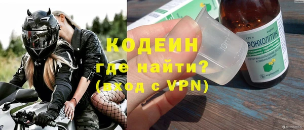 мяу мяу кристалл Баксан