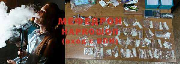 спиды Балабаново