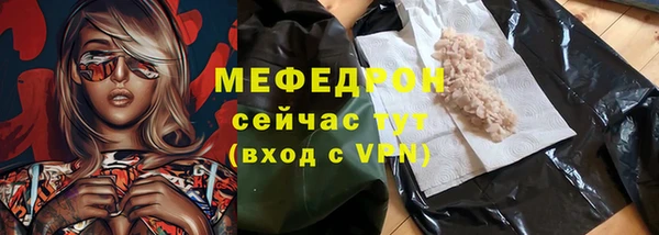 мяу мяу кристалл Баксан