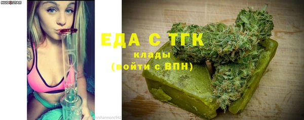 мяу мяу кристалл Баксан