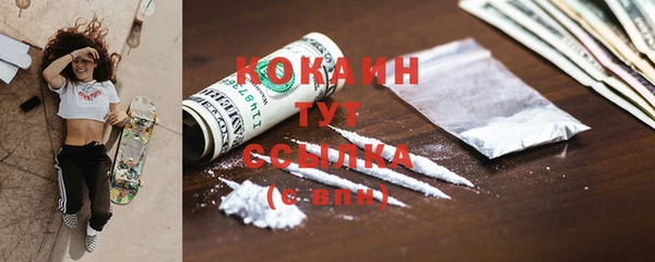 мяу мяу кристалл Баксан