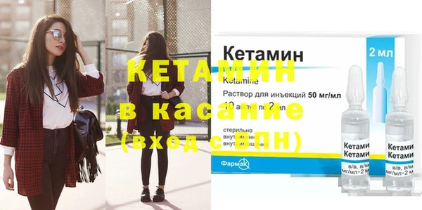 мяу мяу кристалл Баксан