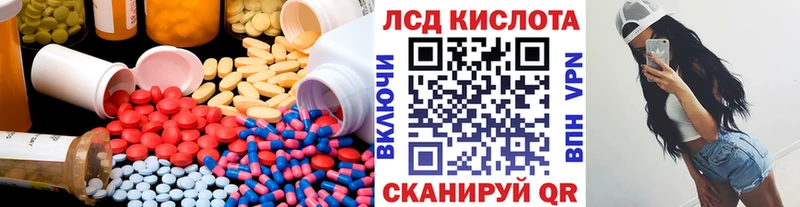 mega зеркало  Тутаев  LSD-25 экстази кислота  купить закладку 