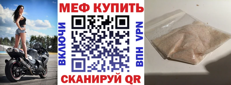 Меф кристаллы  MEGA онион  Тутаев  купить наркотики сайты 