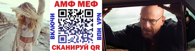 Метамфетамин пудра  Тутаев 