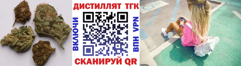 ТГК концентрат  Тутаев 